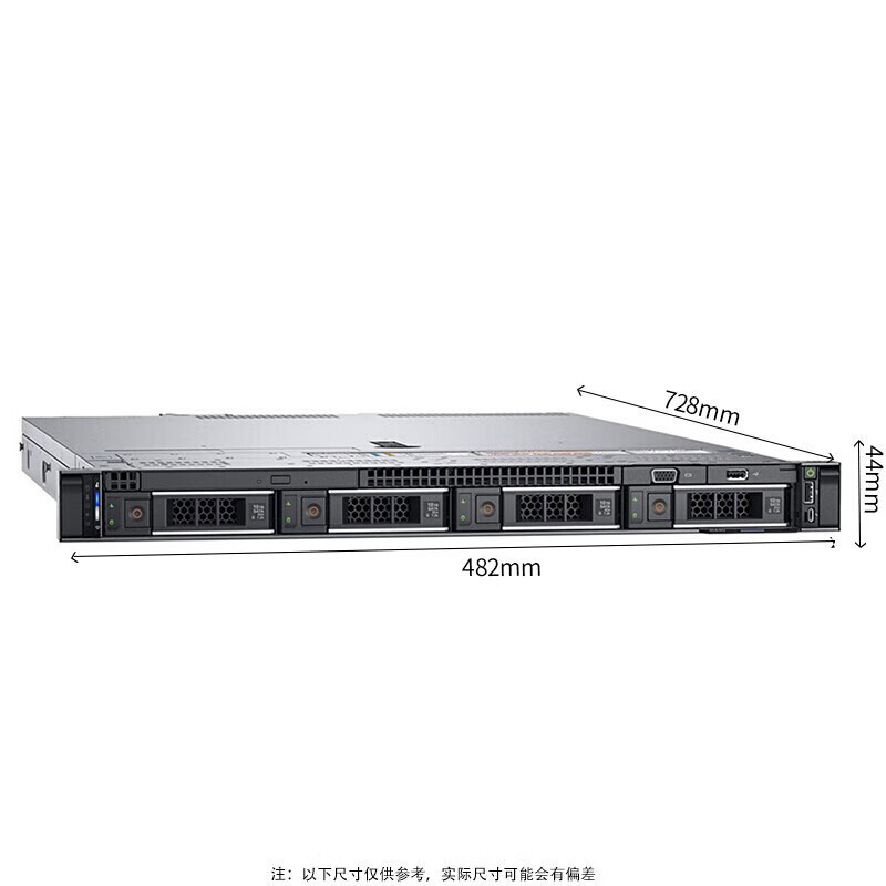 R440 1U Rack Server 1*4210R 16g 4Tsas*3 H750