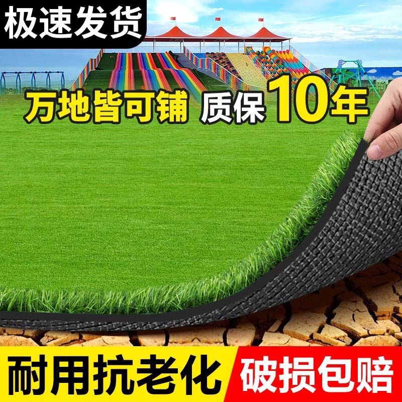 Декорация стен ограждения для симуляции газона, пластиковый травяной ковер, охрана площадки, внешний стенд офиса, искусственный газон