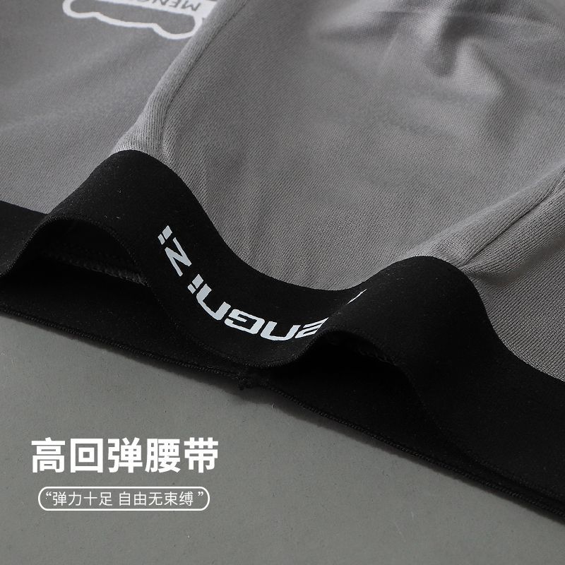 Men's underwear low waist fashion personalized letter belt breathable soft boxers student underwear men's factory wholesale