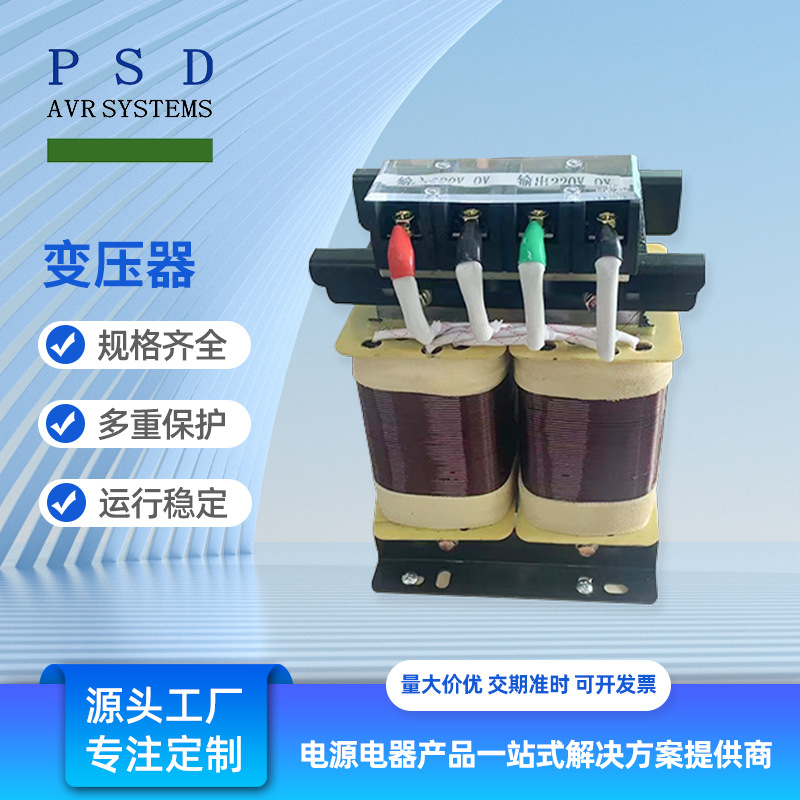 Трансформатор управления Jbk, Sbk3000Va-8000Va10Kva, 380В до 220В, 200В, трехфазный трансформатор