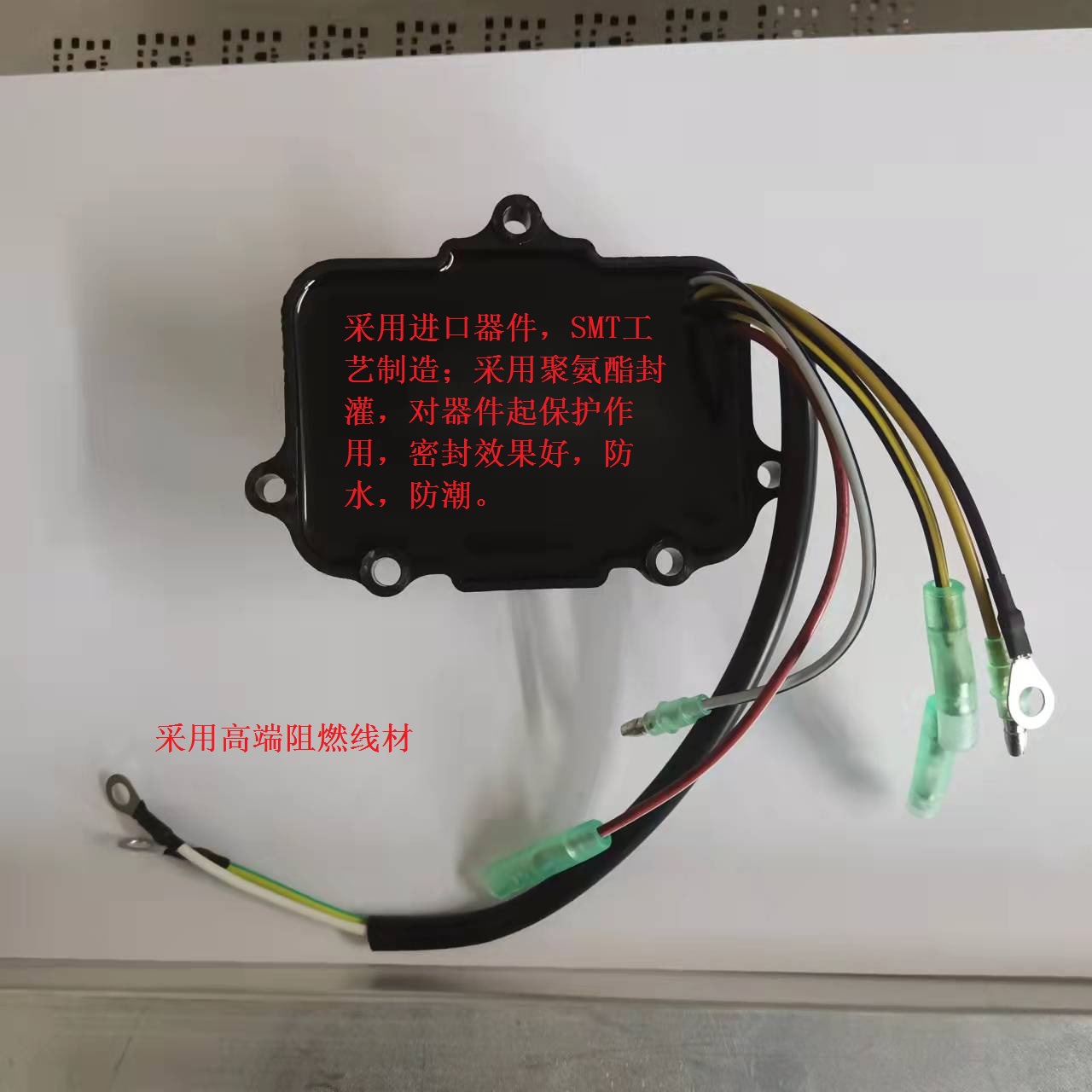 New product 339-7452a19 mercury switch box motorcycle igniter two-punch outboard machine