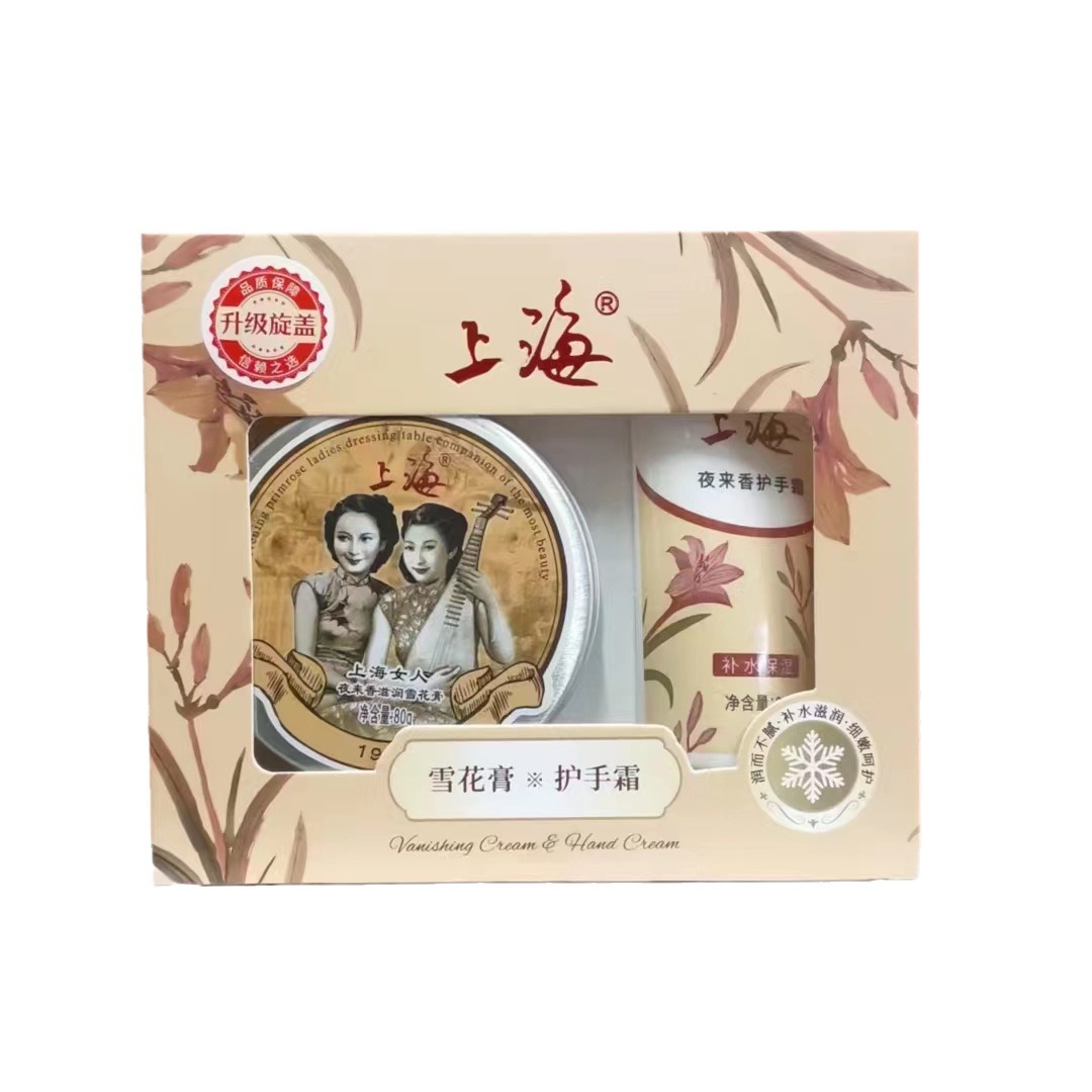 Shanghai Women's Snowflake Cream Hand Cream Set Old Shanghai Domestic Classic Moisturizing and Hydrating Two-Piece Set