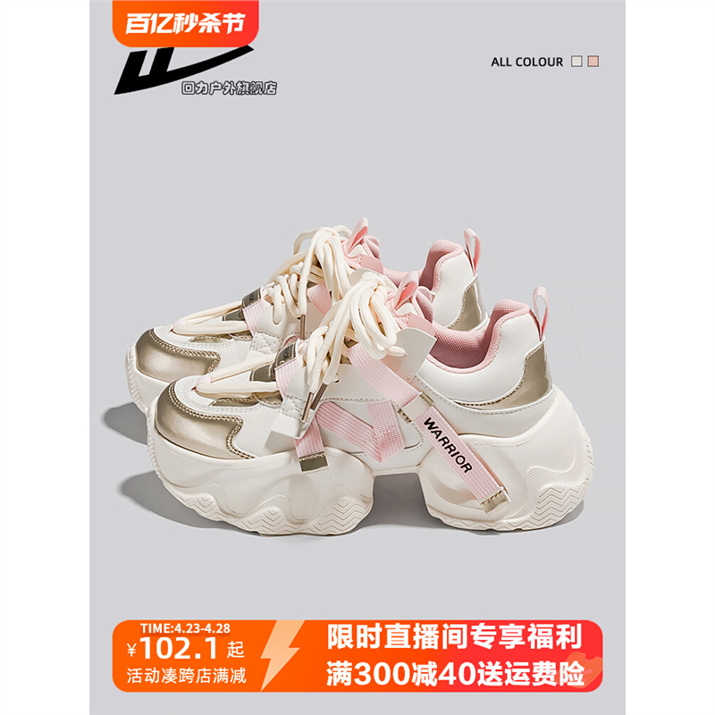 Обувь Huili для женщин, кроссовки для папы, новые летние дышащие платформы 2024 года, детские кроссовки