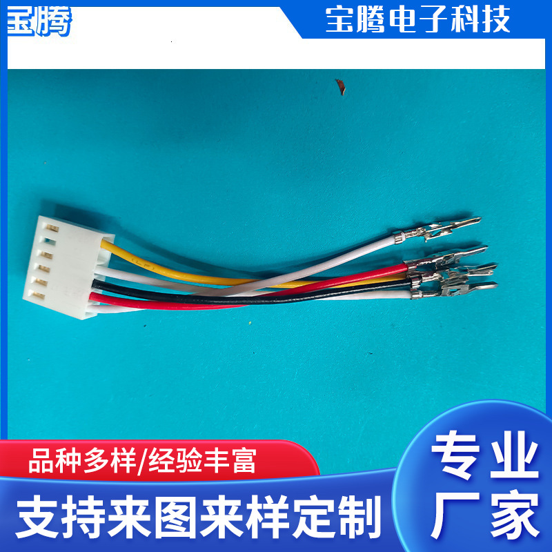 Professional wholesale RVV cable wire insulated wire car electronic wire non-standard electronic cable empty 5557 wire harness