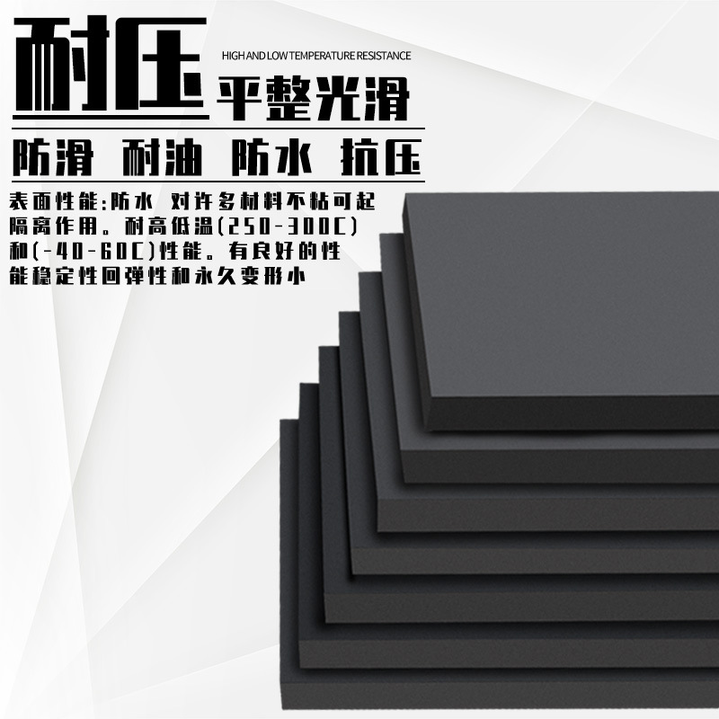 Black Shock-Absorbing Block Mechanical Buffer Noise Reduction Rubber Pad Shock-Proof Pad Anti-Collision Support Seat Cushion Block Rubber Block Bridge