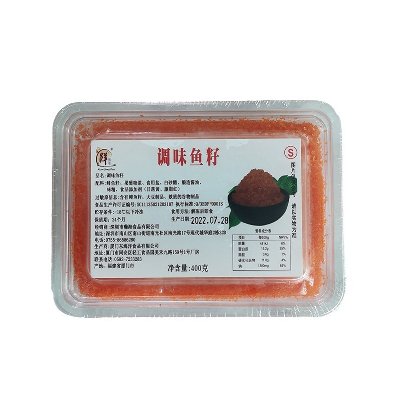 Small Red Crab Roe Sushi Cuisine Seasoning Flying Fish Roe Food Ingredients Buffet Family Commercial Frozen Aquatic Products
