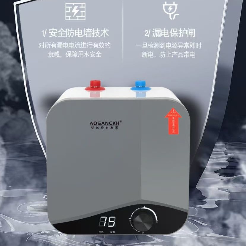 Authentic Ao Smith First-Class Energy-Efficiency Small Kitchen Treasure Household Water Storage Kitchen Balcony Hot Water Small Electric Water Heater Fast Heating