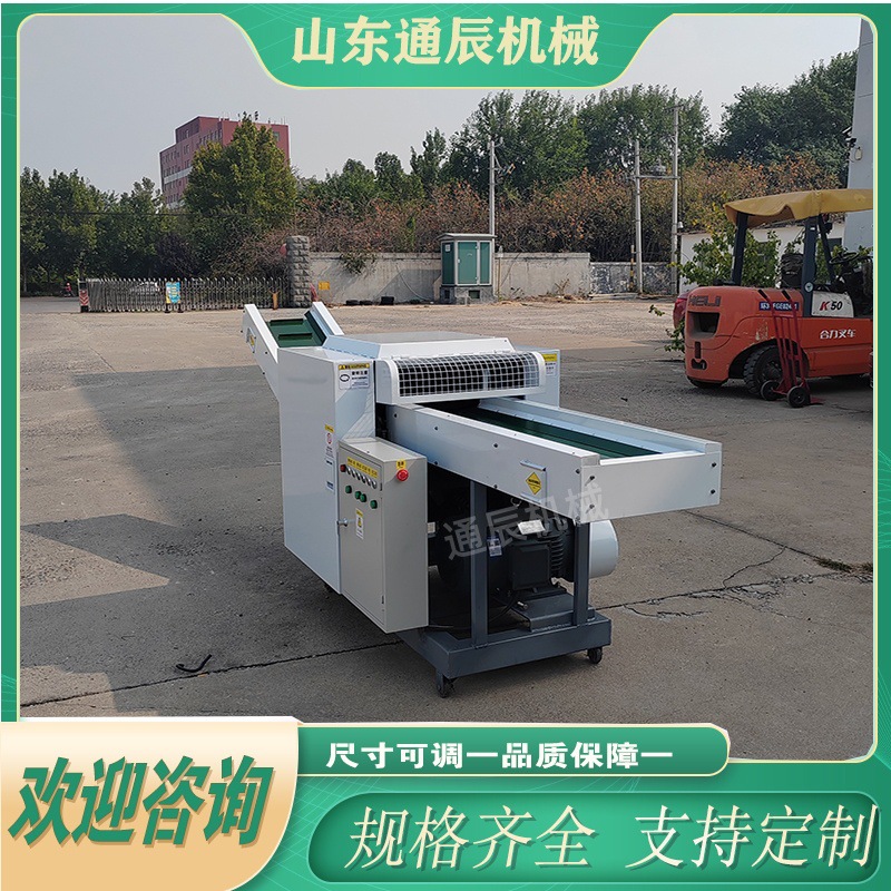 Polyethylene Fiber Shredding Machine, Aluminum Silicate Rock Wool Cutting Machine, Jute Fiber Cutting Machine, Easy to Operate