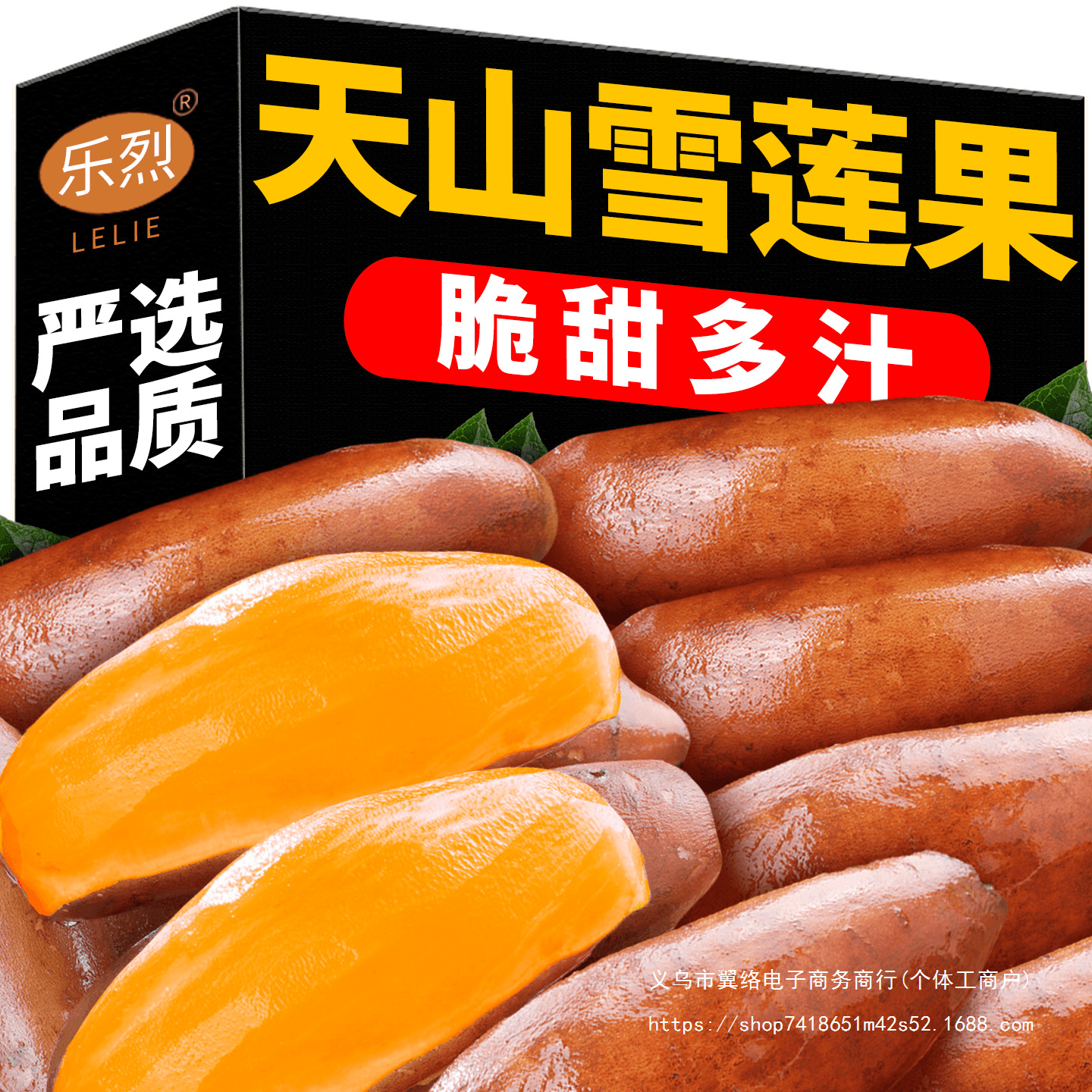 Свежий хикама 2025 года, свежесобранные сезонные фрукты, сладкие, мягкие и восковые, выращенные на ферме и отправленные напрямую из места происхождения