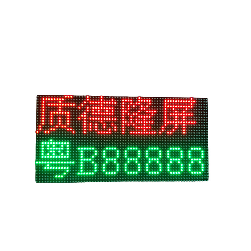 3.75 table stickers half single and double color P4.75 window ticket box equipment rolling word LED display unit Board