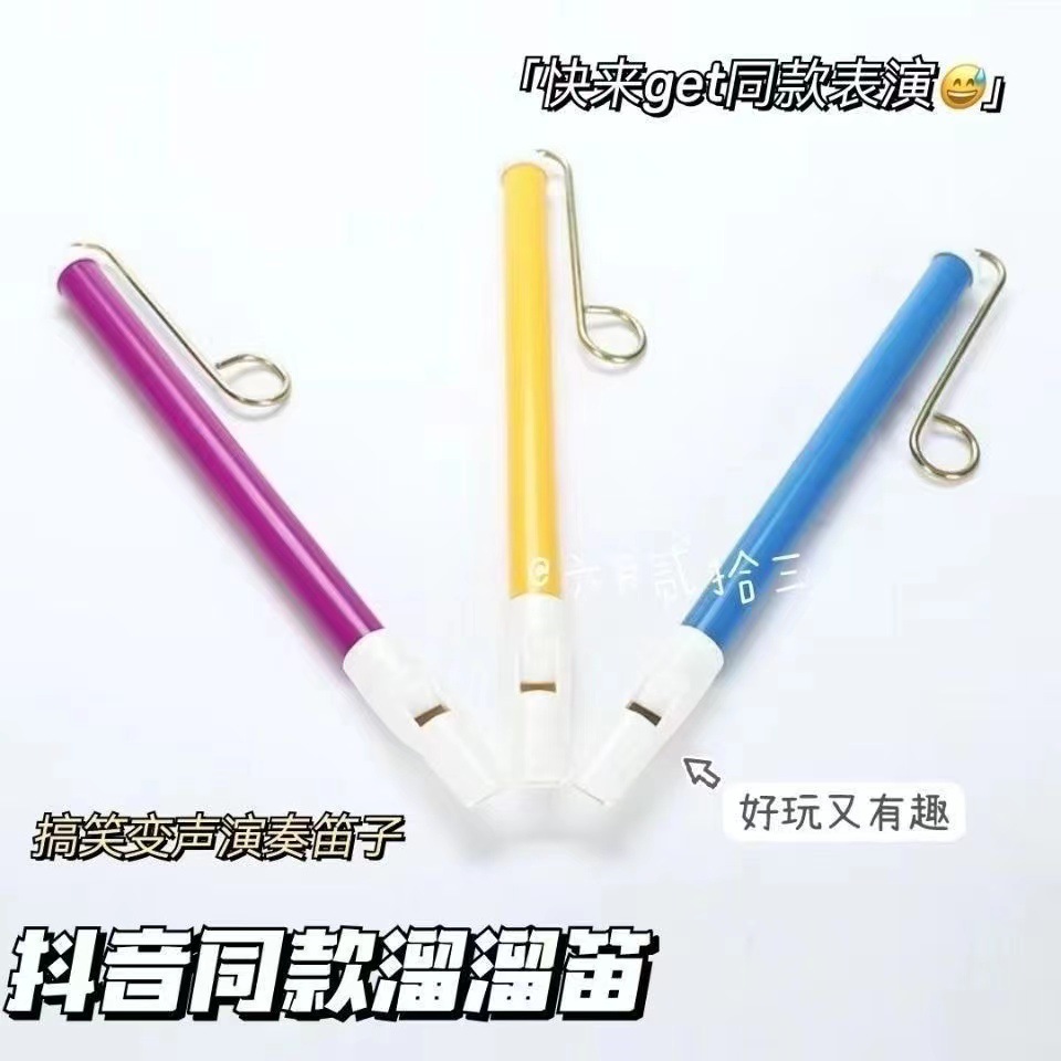 Скользящая флейта, музыкальный инструмент с персонажем Спанч Боба, шести-дырочная, для игры