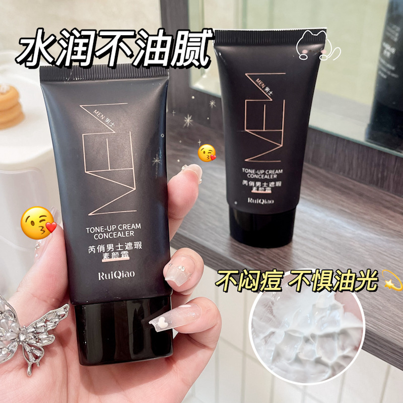 Rui Qiao Men's Plain Cream Face Concealer Pockmarks Anti-sweat No Fake White No Soup Lasting Oil Control Hydrating Moisturizing