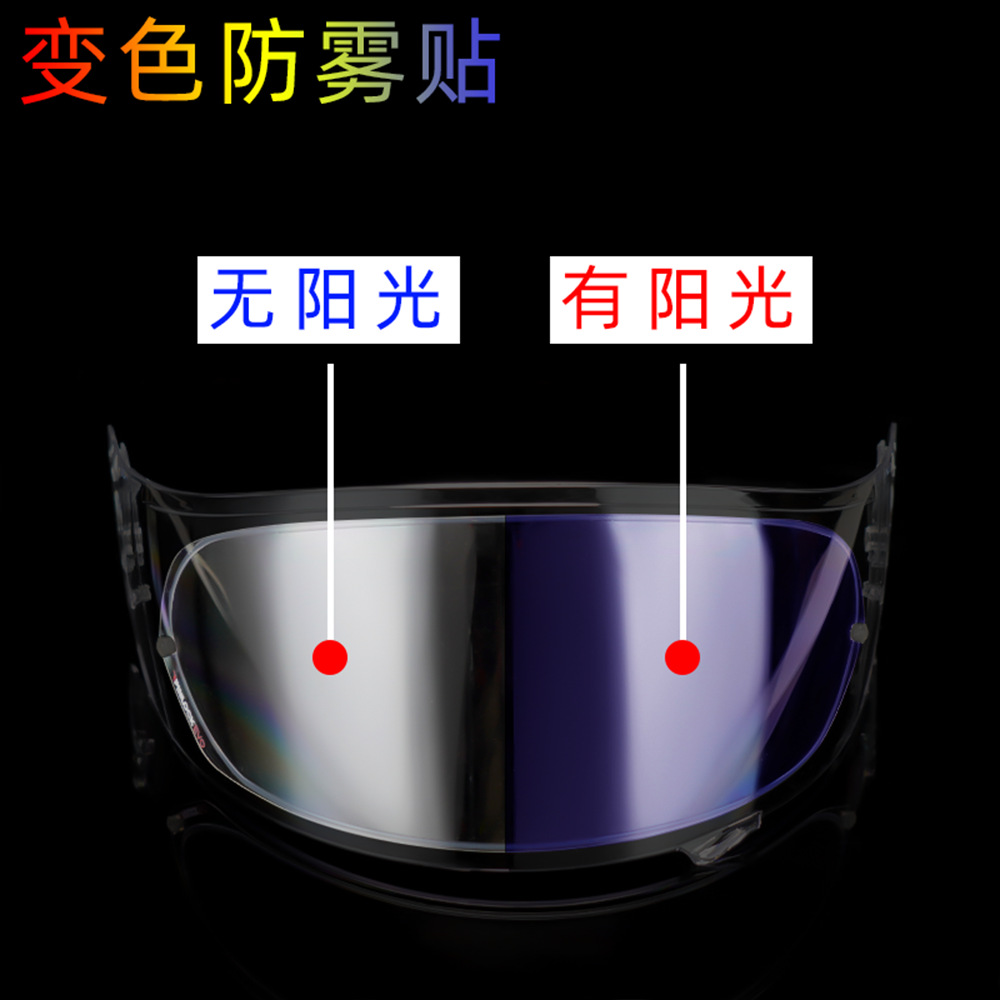 For agv k1s k3sv k5s k6s ax9 pista gprr helmet special buckle anti-fog film