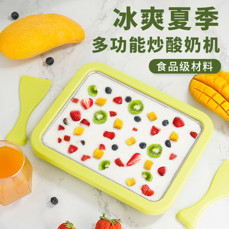 Cross-border ice-frying machine homemade fruit plug-free ice cream fried yogurt machine small household children mini ice cream