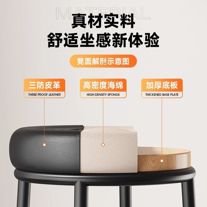 Bar Stool, Bar Chair, Round Stool, High Stool, Bar Chair, Ktv, Mobile Phone Store, Reception Desk, Cashier Counter, Bar Counter Stool Factory
