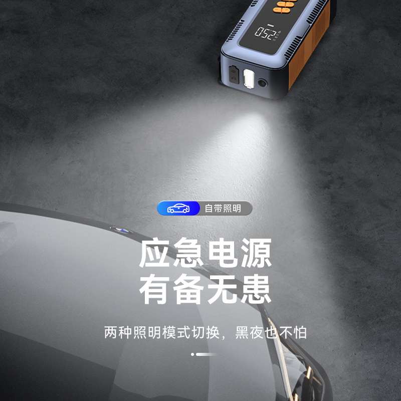 Cross-border new car emergency start power supply car air pump all-in-one machine 12v battery emergency power supply