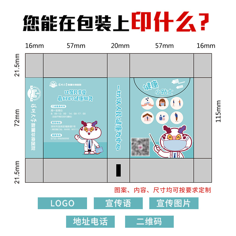 Handkerchief paper customized mini handkerchief napkin portable customized hotel catering chain small bag tissue customized logo