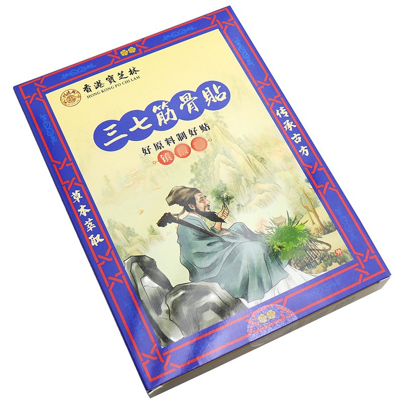 Hong Kong Baozhilin Sanqi Bone Paste 12 Paste/Box Large Quantity Consult Customer Service in stock Fast Hair Traceless Hair