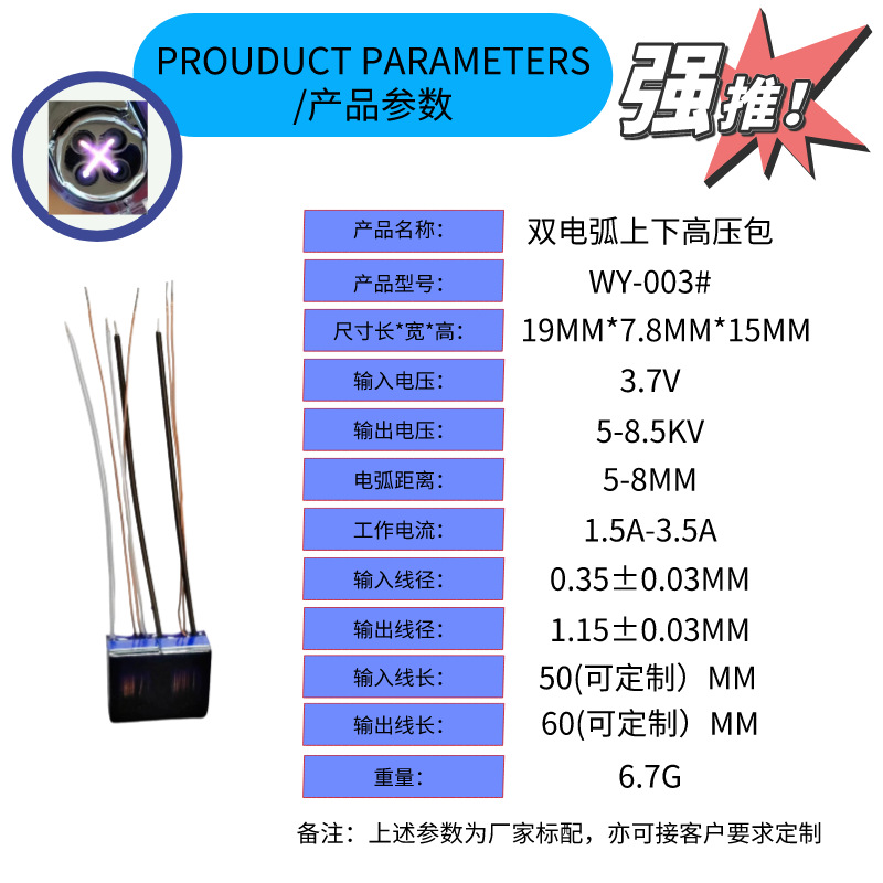 Factory Direct Sales New Arc double fire high pressure package high power arc lighter ignition gun accessories variable pressure spark