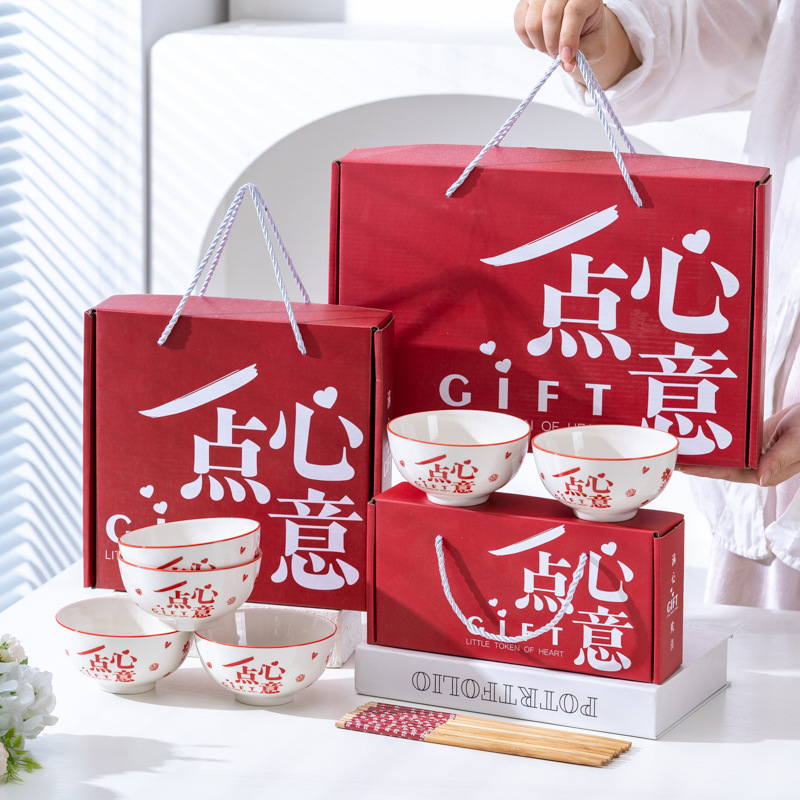 New Year and Spring Festival Ceramic Tableware Bowl and Chopsticks Set, Practical Company Event Gifts, Business Gift Bowl Set