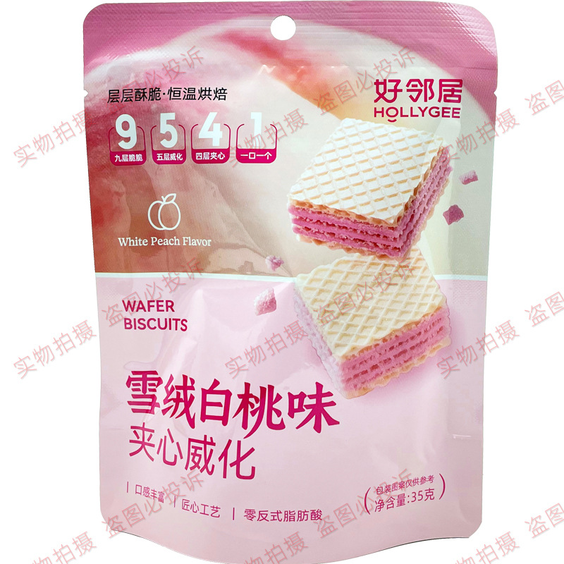 Good Neighbor Wafer Biscuits White Peach Matcha Wafer Biscuits Casual Snacks Snacks Afternoon Tea