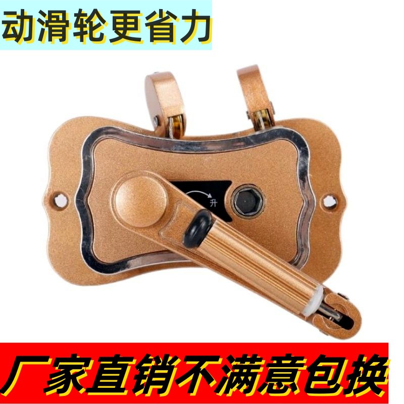 Universal Hand-Cranked Clothes Drying Rack Accessories Balcony Repair Clothes Drying Rack Steel Wire Hand Shaker Maintenance After-Sales