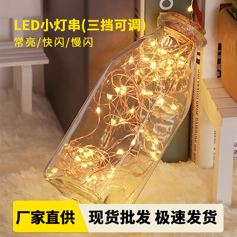 Led light string atmosphere gift box decorative light string bouquet atmosphere small light string 1 meter lights with battery box light string wholesale