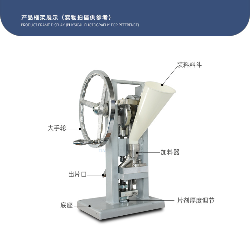 Tdp0T Laboratory Small Hand-Cranked Tablet Press Simple Household Milk Powder Tablet Press Manual Tablet Making Machine