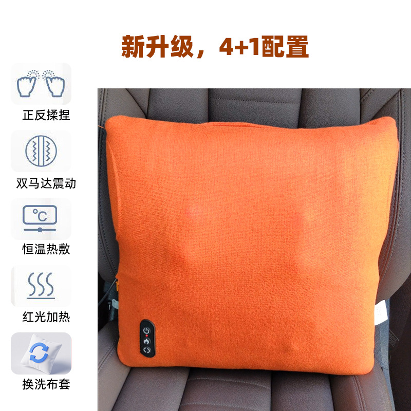 Store Massage Pillow Cushion Waist Massager Cervical Spine Shoulder Whole Body Multi-Function Heating Compress Abdominal Car Home