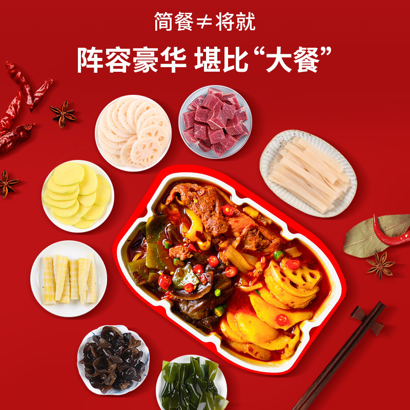 Chongqing Internet Celebrity Self-Heating Small Hot Pot Lazy Convenient Instant Hot Pot Factory Hot Pot Self-Heating 24 Boxes Per Box
