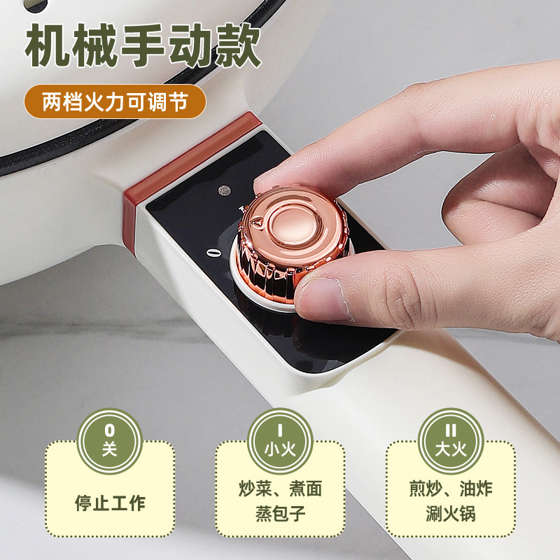 Electric Cooking Wok, Frying and Cooking All-In-One Multi-Functional Non-Stick Electric Cooking Pot, Household Electric Pot, Steaming, Frying and Frying Electric Hot Pot