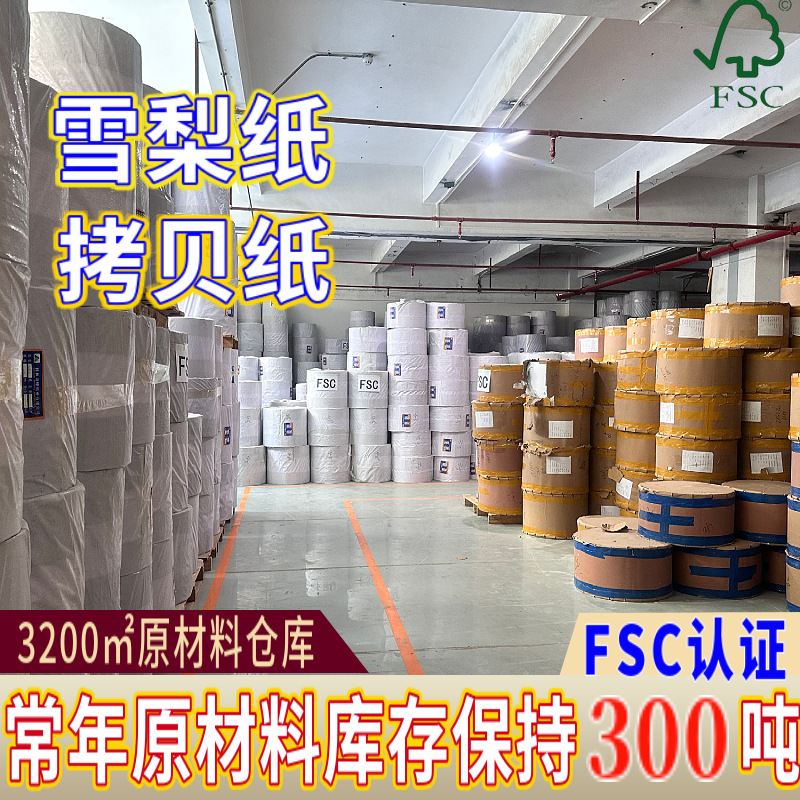 Packaging Copy Paper Sydney Paper Ins Style Clothing Moisture-Proof Paper Anti-Friction Isolation Protection Paper Printing Logo Wholesale
