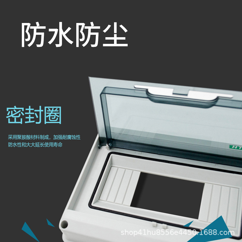 Ht Series High-Quality Plastic Distribution Box Surface-Mounted Household Outdoor Waterproof Circuit Box Pz30 Empty Box