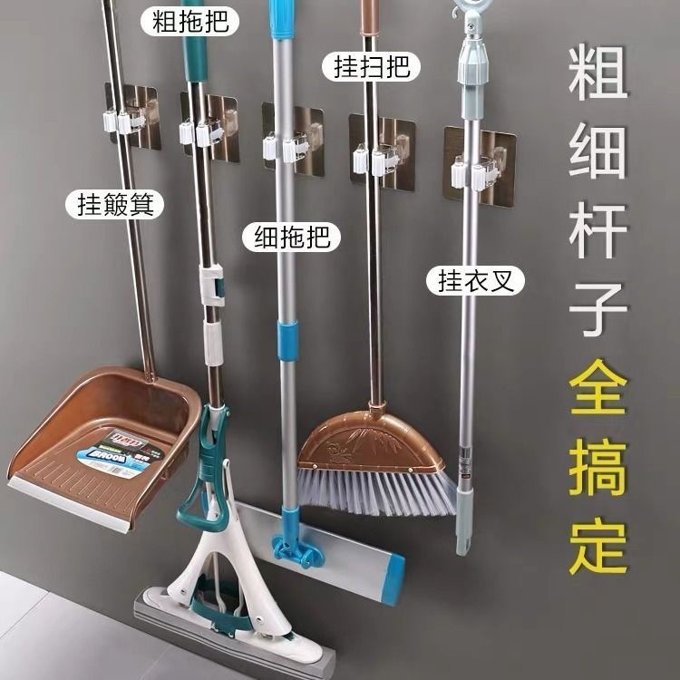 No Punching Mop Rack Hook with Strong Wall Bathroom Mop Hanger Wall Hanging Mop Rack Hanging Mop