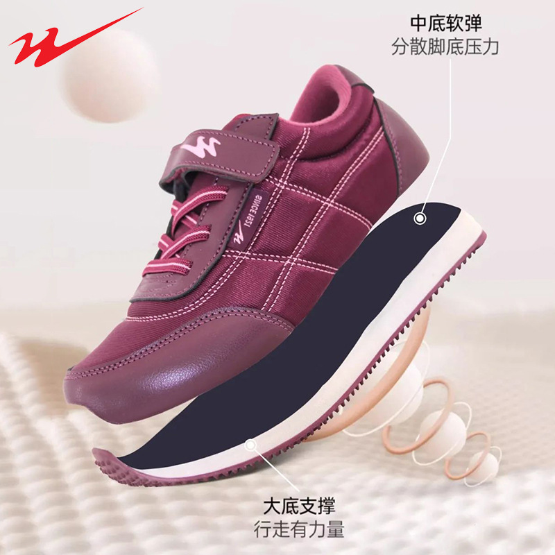 Double Star winter walking shoes lightweight non-slip Velcro parents outdoor sports mountain climbing square dance walking shoes
