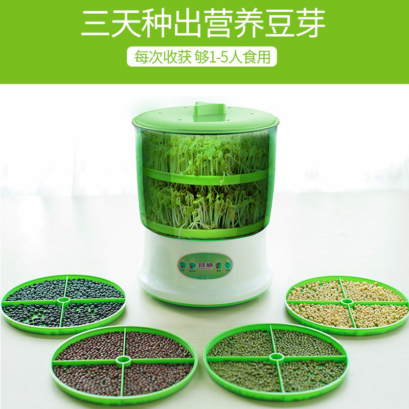 Automatic Large-Capacity Bean Sprout Maker for Home Use, Bean Sprout Growing Bucket, Homemade Small Seedling Tray, Intelligent