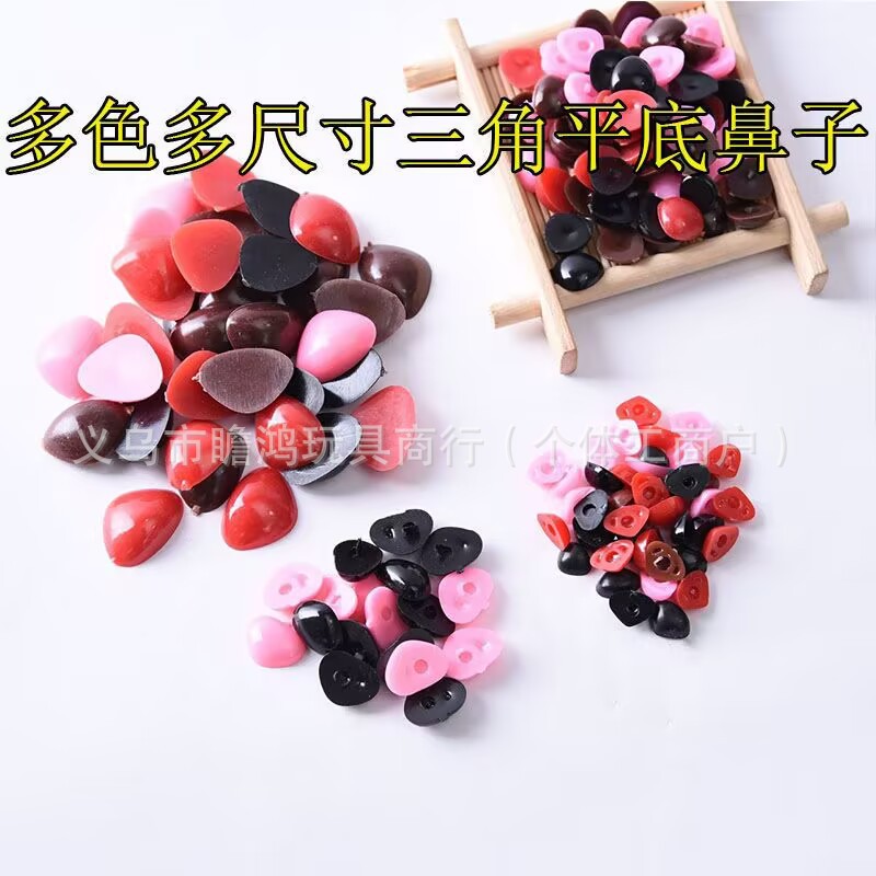 flat bottom triangle nose black crochet accessories animal dog hand woven diy doll plush toy bear nose