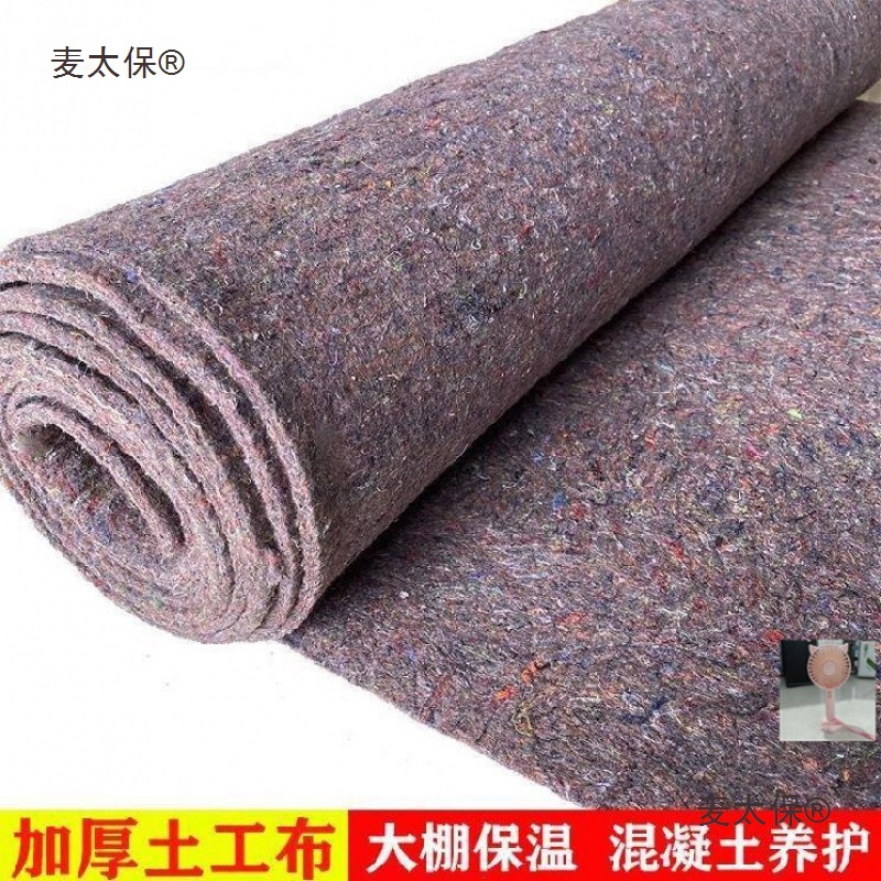 Ткань для гражданского строительства, защитный войлок для пола, защитный войлок для склона детского сада, устойчивый к высоким температурам, черный пшеница Тайбао