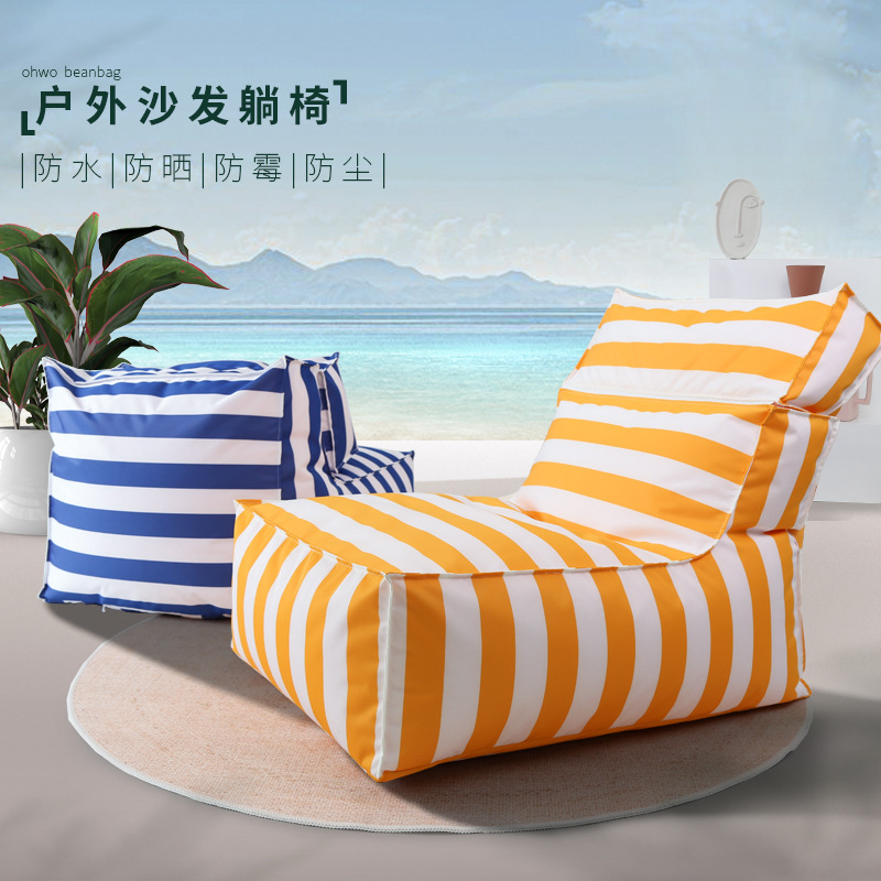 Водонепроницаемый пляжный стул, уличный, нетрадиционный ленивый диван, односпальный реклайнер, портативный кемпинг, диван для кафе, музыкального фестиваля