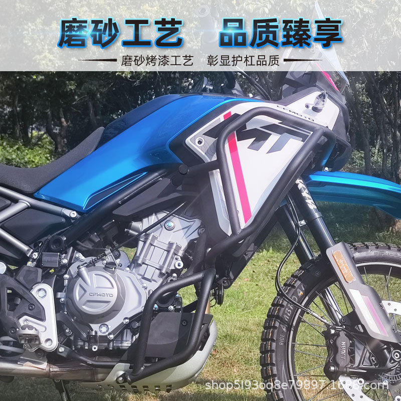 Suitable for spring breeze 450MT protective bar anti-fall bar bumper upper and lower surrounding bar thickened and thickened protective frame modified parts