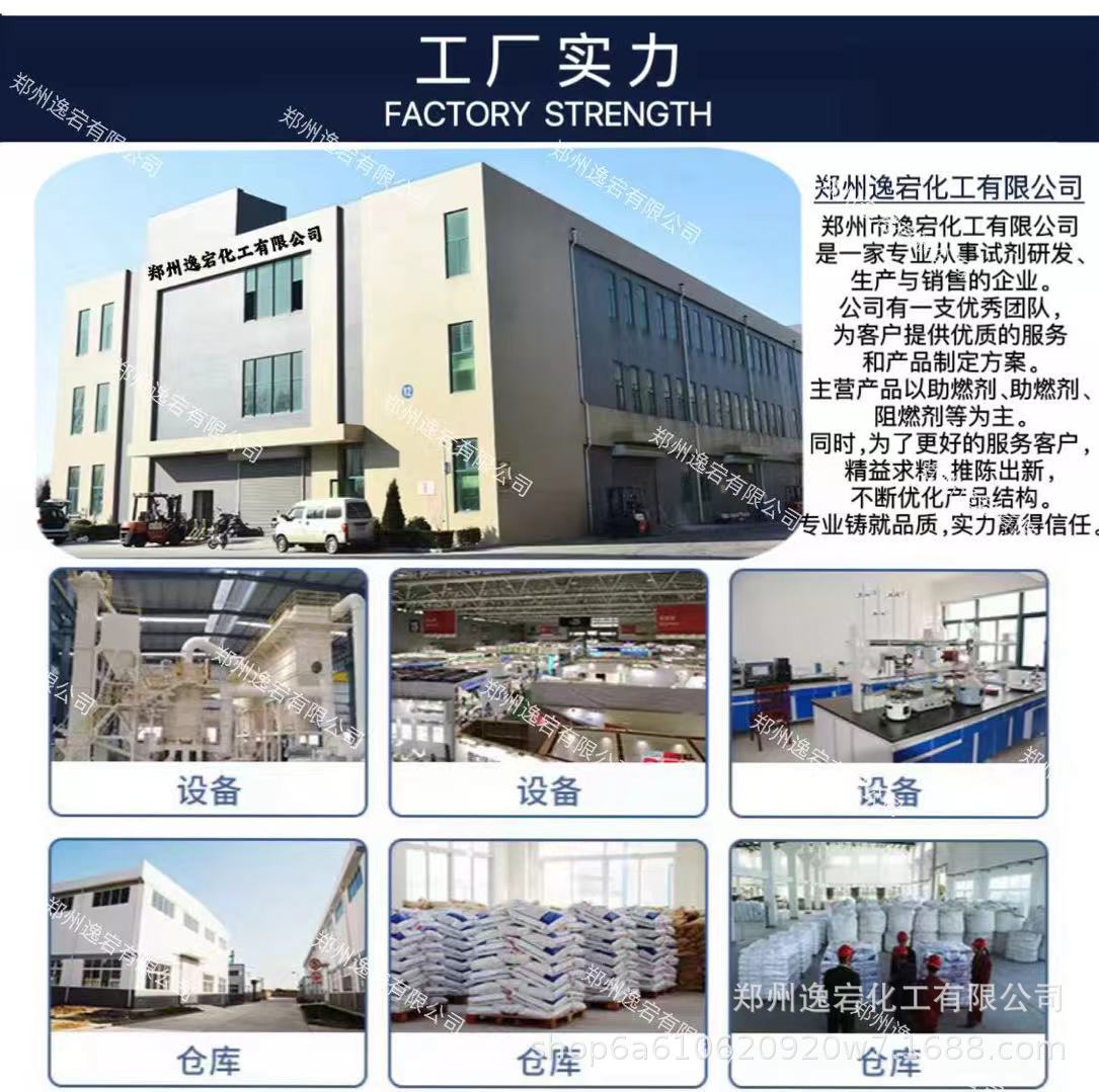 Jiaozuo Aluminum Industrial Grade Hydroxyl Aluminum 100 Mesh 800 Mesh Athai(Oh)3 Jade Powder Agate Powder Flame Retardant