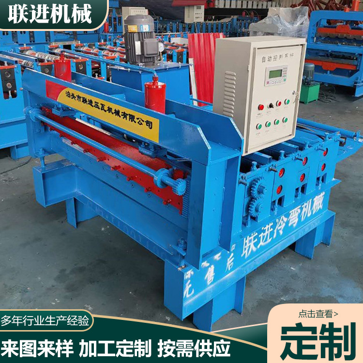 Машина для выравнивания из нержавеющей стали, выравнивающая машина, интегрированная линия для резки и транспортировки материалов, машина для выравнивания металлических плит