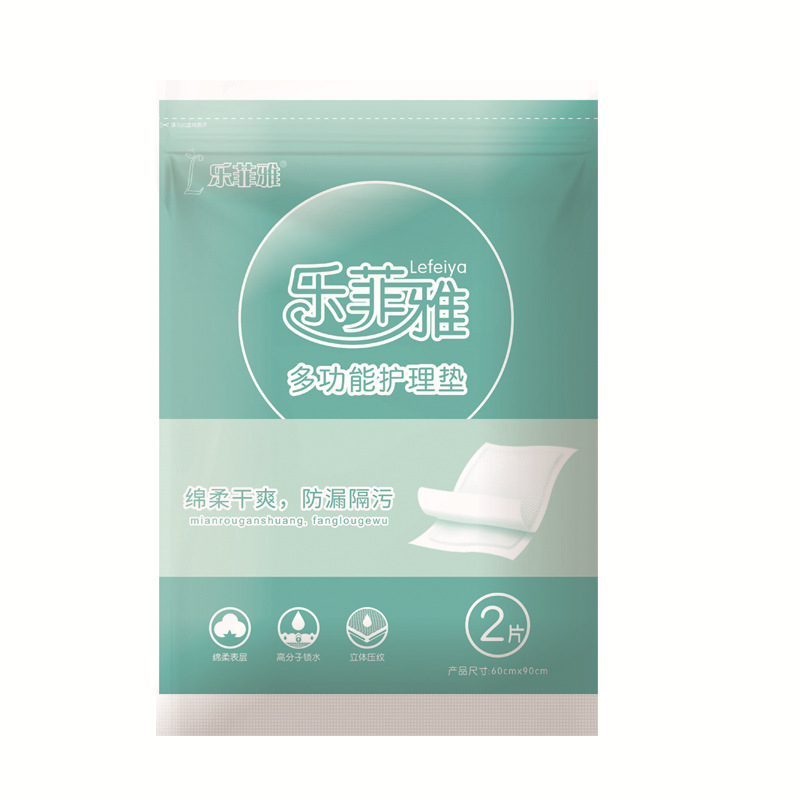 Lefiya Adult Care Pads 2-Pack 60*90 Maternity Pads Baby Anti-Decubitus Diaper Pads Disposable Diapers
