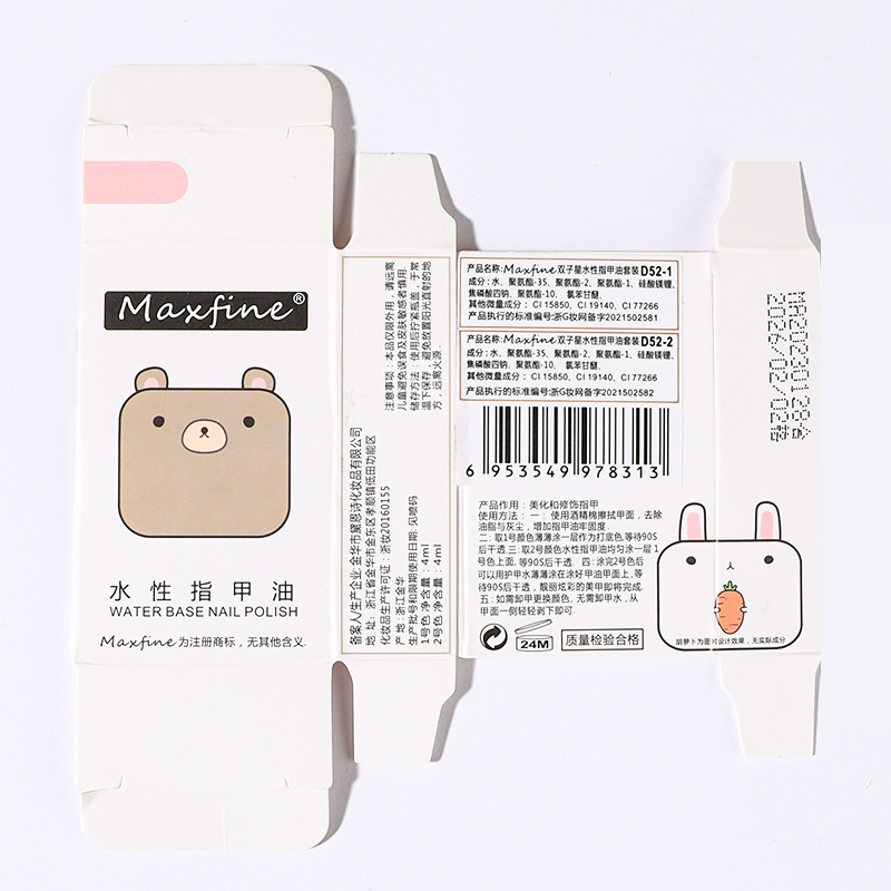 Maxfine Gemini Water-Based Nail Polish Peelable No-Bake Quick-Drying Set Wholesale Long-Lasting Whitening Bright Frosted