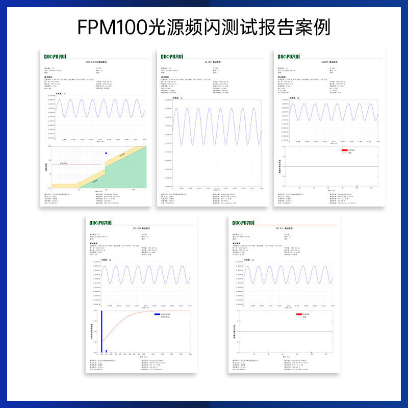 Тестер светового источника FPM100 тестер мерцания лампы тестер светодиодов анализатор стробоскопа