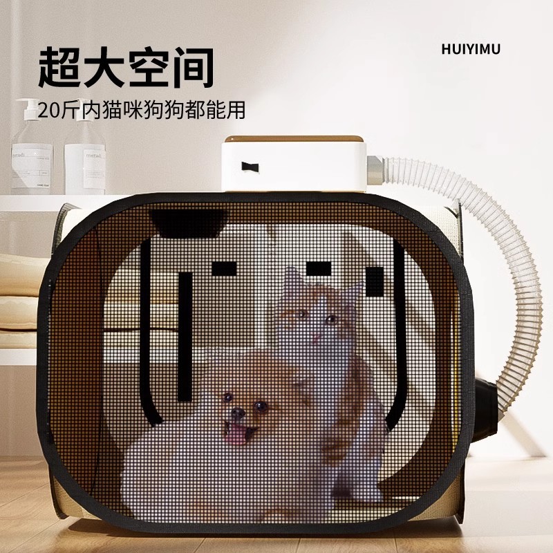 Cat Drying Box Blow Drying Pet Bathing Household Cat Washing Hair Dryer Dog Small Folding Hair Blowing Artifact