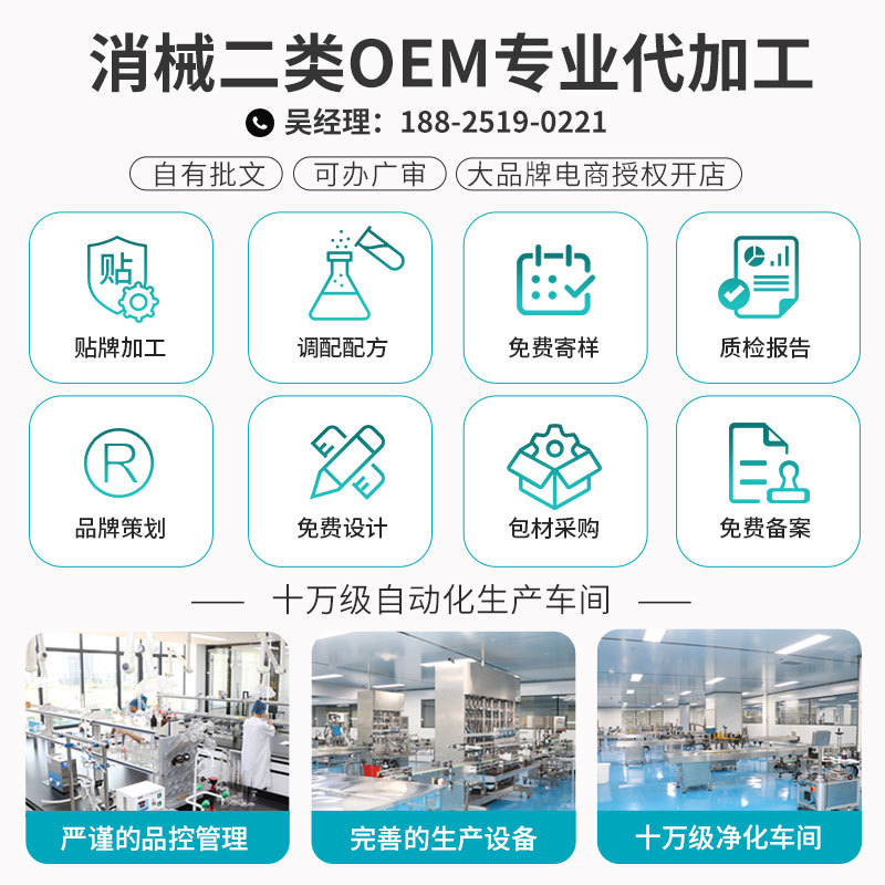 Sunflower Oral Ulcer Gel Equipment Relieves Oral Inflammation, Prosthetic Pain, Category 2 Oral Care Ointment Wholesale