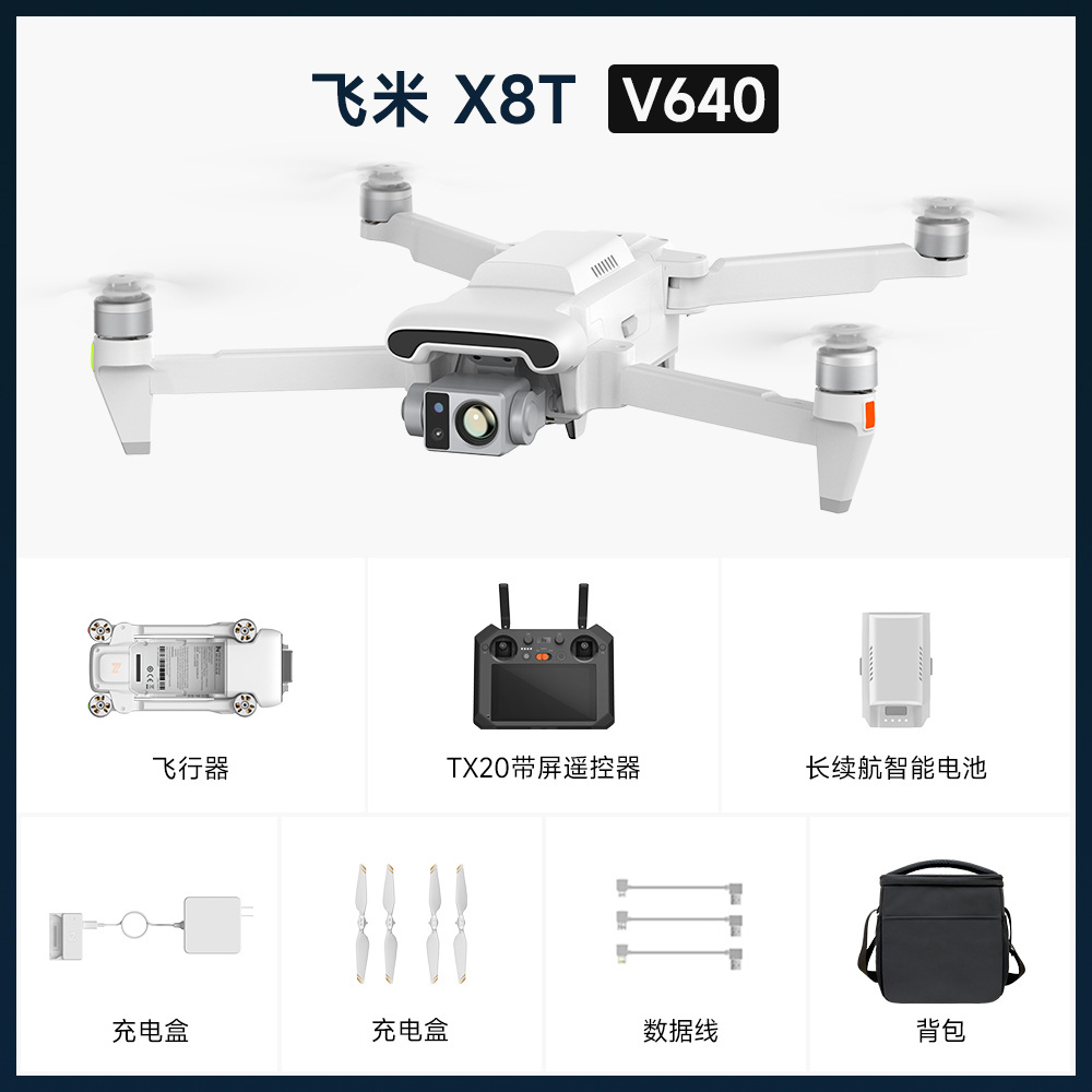 Fimi X8T V640/384 with Screen Infrared Thermal Imaging Industry Drone Inspection Surveying Aerial Photography Aircraft