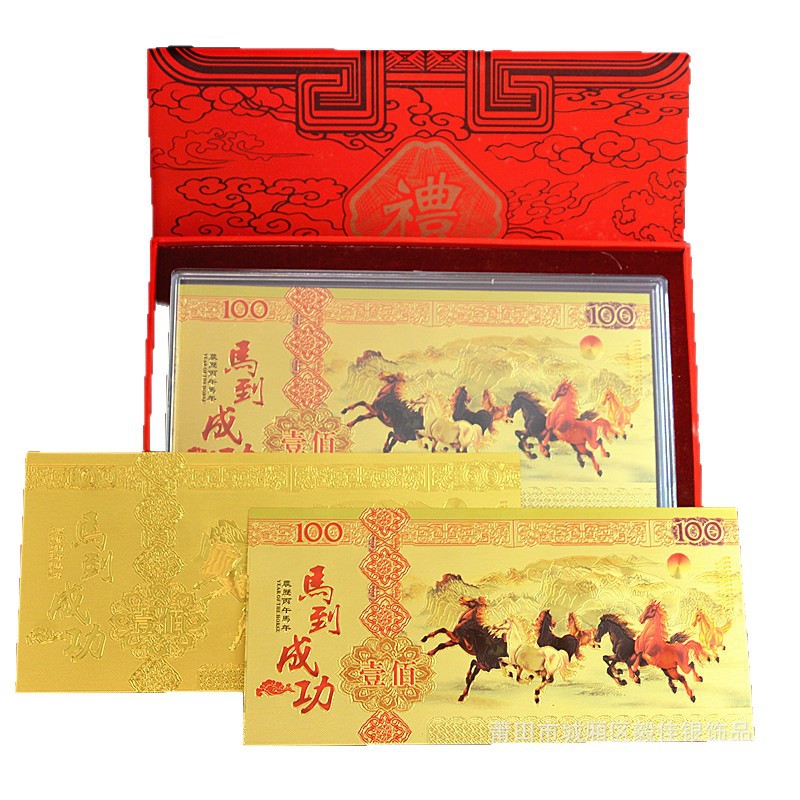 Horse Years Commemorative Banknotes Imitation Gold Foil Banknotes Horse to Success Gold Banknotes Hundred Yuan Commemorative Banknotes Acrylic Red Envelope New Year Gift