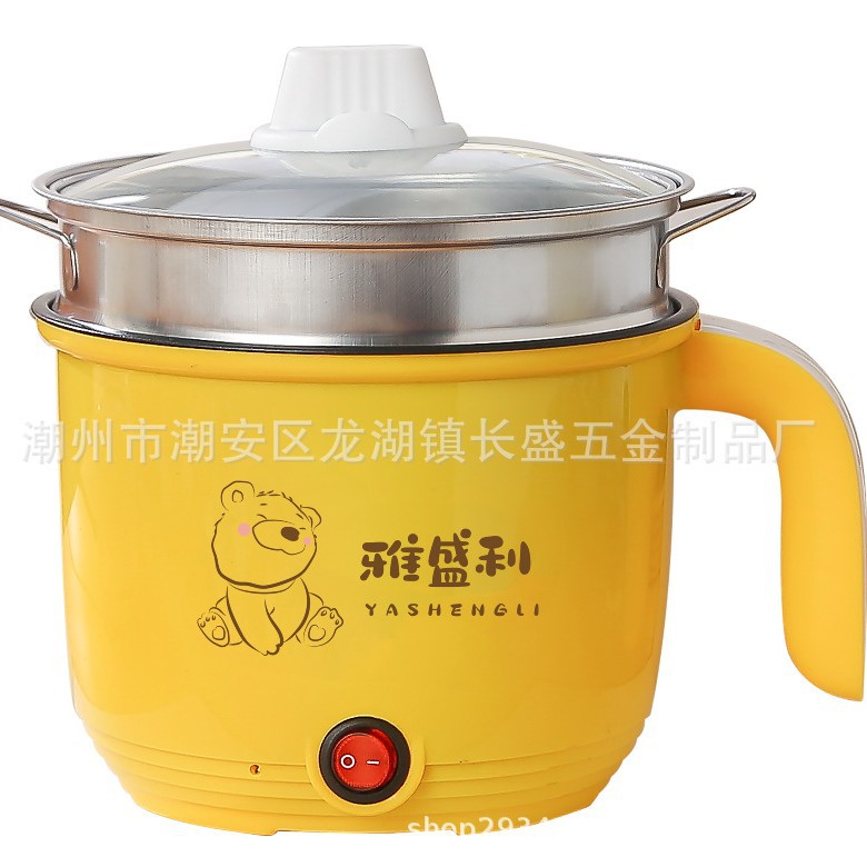 Electric cooking pot 1 person 2 student pot dormitory mini small electric pot multifunctional household noodle small integrated pot electric heating pot